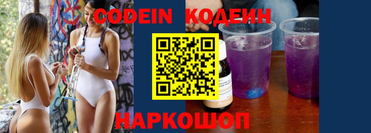 Амфетамин   ГАШ  Альфа ПВП СОЛЬ кристаллы  Вход с VPN  Конопля  Экстази  Меф МЯУ МЯУ  Меф МЯУ МЯУ кристаллы  Вязьма  ГАШИШ  КОКАИН 