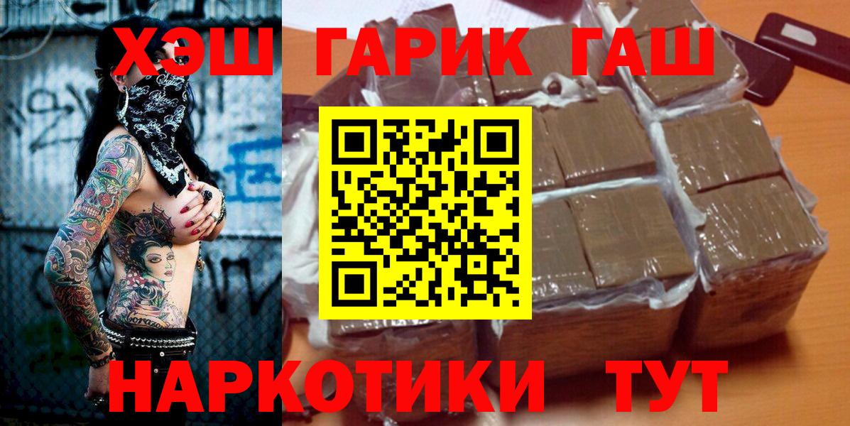 Гашиш AMNESIA HAZE  Вход с VPN  Вязьма  Гашиш убойный 