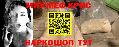 mdpv Апшеронск