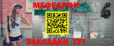 прущий лед Апрелевка