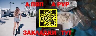 прущий лед Апрелевка