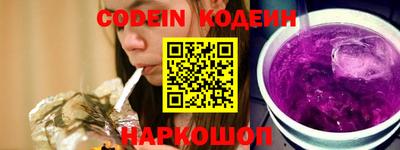героин Аргун
