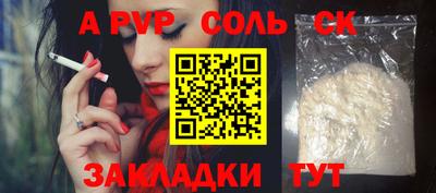 героин Аргун