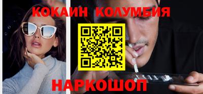 прущий лед Апрелевка