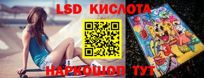 прущий лед Апрелевка