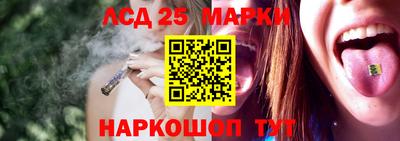 прущий лед Апрелевка