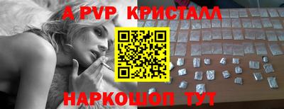 mdpv Апшеронск