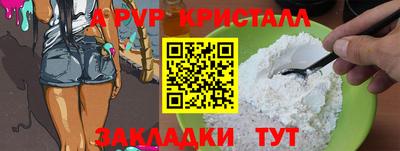прущий лед Апрелевка