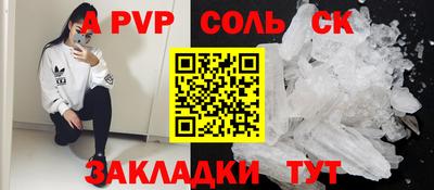 mdpv Апшеронск