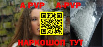 прущий лед Апрелевка