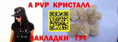 гашишное масло Бердск