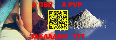 mdpv Апшеронск