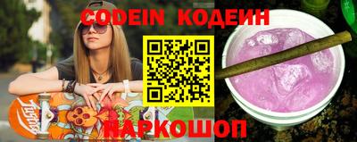 прущий лед Апрелевка