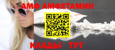 прущий лед Апрелевка