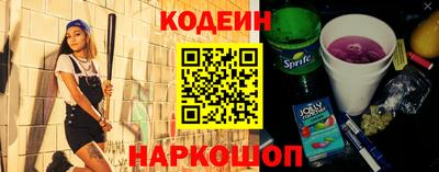 героин Аргун