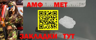 mdpv Апшеронск