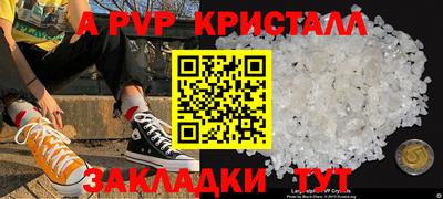 прущий лед Апрелевка
