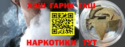 прущий лед Апрелевка