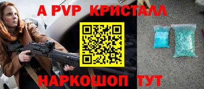 прущий лед Апрелевка