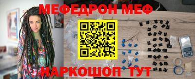 mdpv Апшеронск