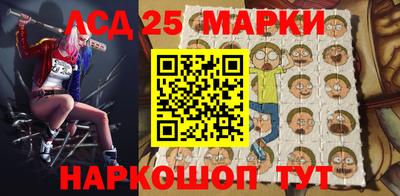 прущий лед Апрелевка