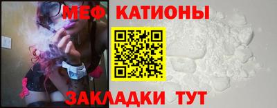 прущий лед Апрелевка