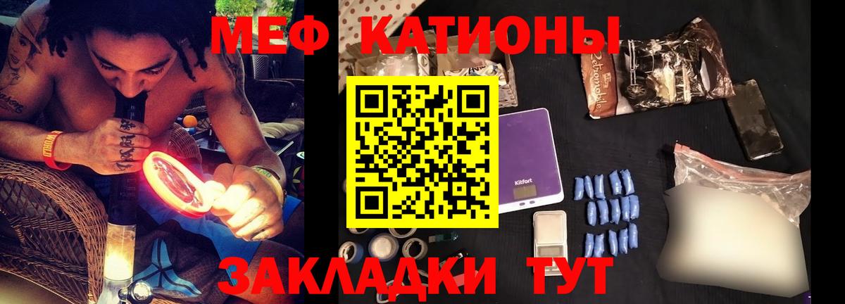 Мефедрон  Мефедрон  Вязьма  МЯУ-МЯУ 4 MMC  МЯУ-МЯУ мяу мяу  Вход с VPN 