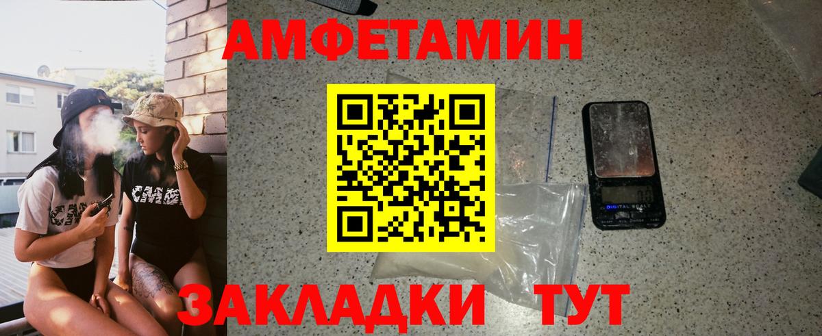 Метамфетамин пудра  Метамфетамин пудра  Вход с VPN  Вязьма 