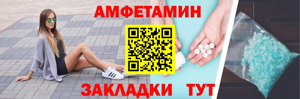 Первитин Декстрометамфетамин 99.9% Вязьма