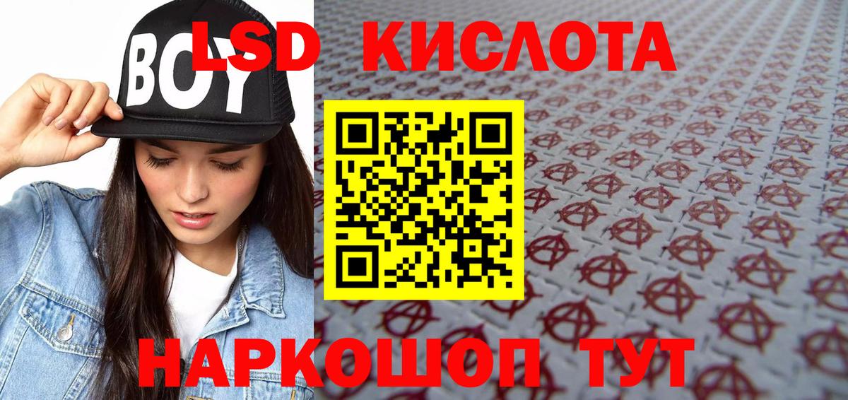 Марки 25I-NBOMe 1500мкг  Марки 25I-NBOMe 1500мкг  Вязьма  купить закладку  Вход с VPN 