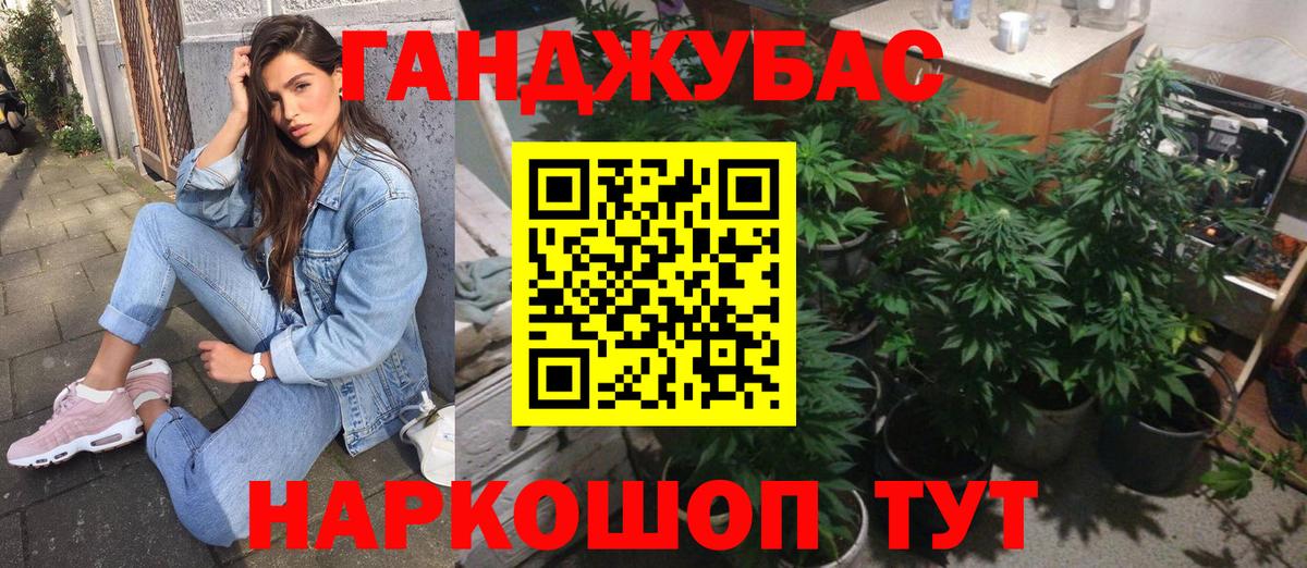 МАРИХУАНА планчик  Шишки марихуана план  Марихуана конопля  Вязьма  Вход с VPN  МАРИХУАНА OG Kush 